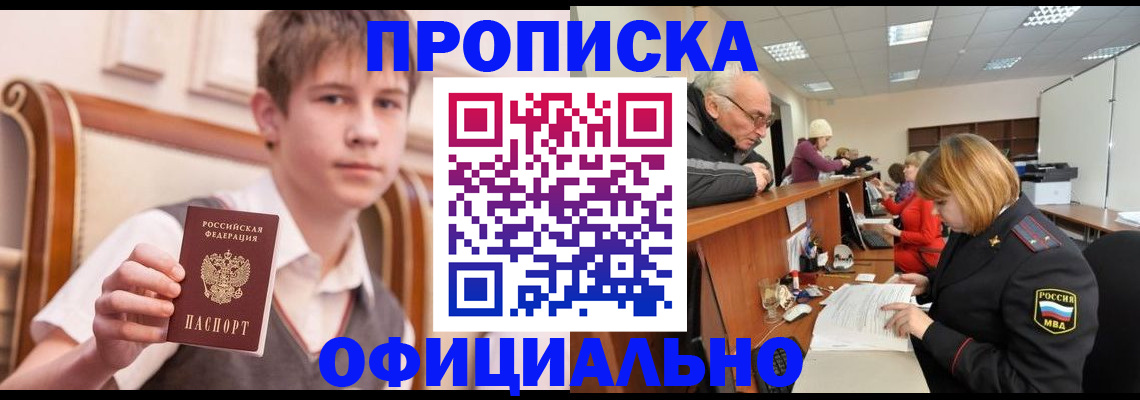 регистрация в Дюртюли