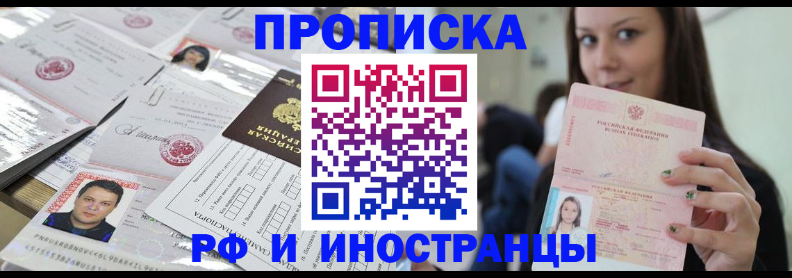 миграционный учет в Дюртюли