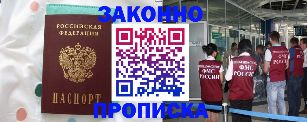 временная регистрация в Дюртюли