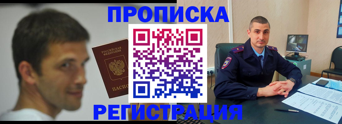 временная регистрация адрес в Дюртюли