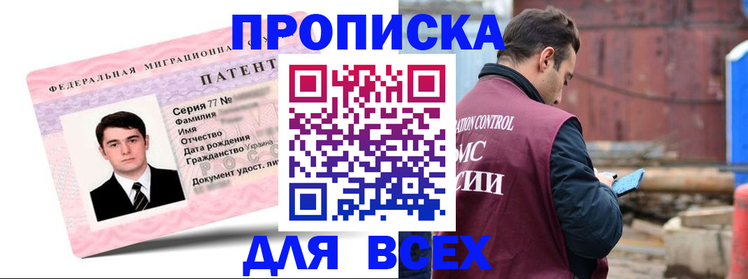 регистрация для школы в Дюртюли