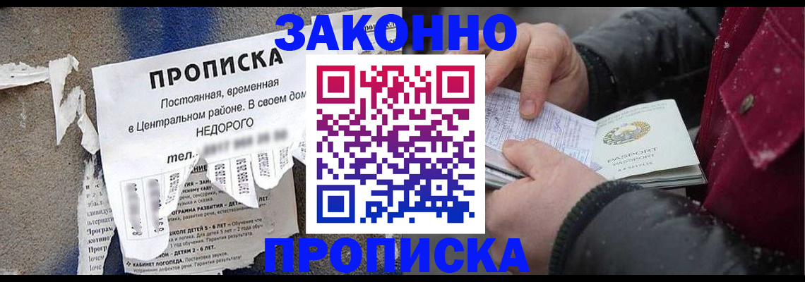 временная регистрация законно в Дюртюли